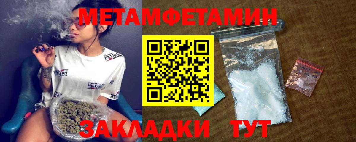 АМФ 97% Мирный