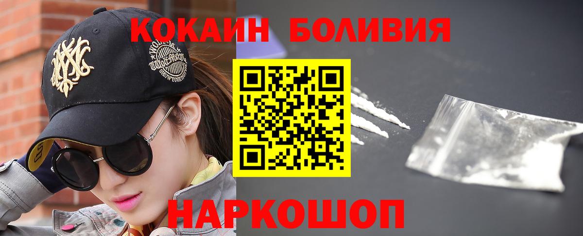 КОКАИН 98% Мирный