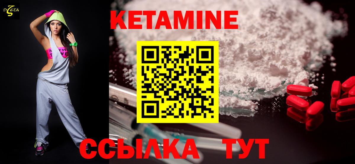 Мирный  Героин  Cocaine  ГАШ  Мефедрон   Вход с VPN  Канабис 