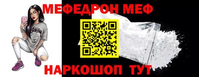 индика Донецк