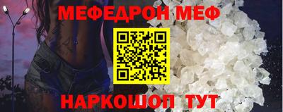 индика Донецк