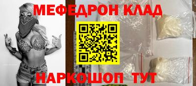 прущие грибы Донской