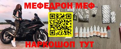 прущие грибы Донской