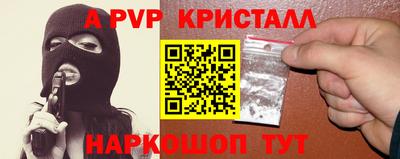 прущие грибы Донской