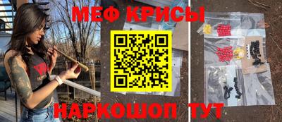 индика Донецк