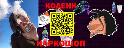 индика Донецк
