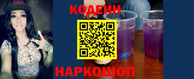 индика Донецк