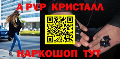 прущие грибы Донской