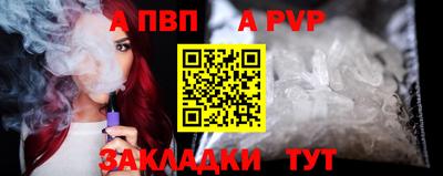 индика Донецк