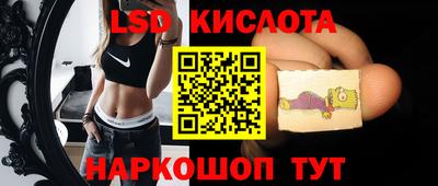 экстази Дубна