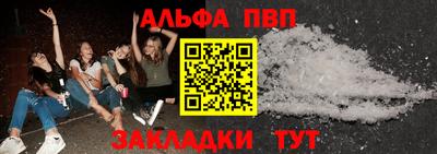индика Донецк