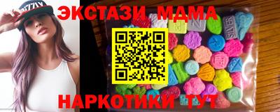 экстази Дубна