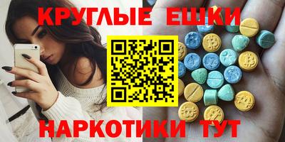 индика Донецк