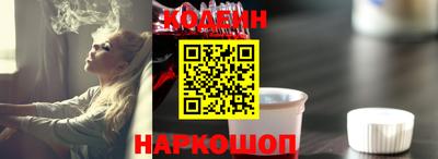 прущие грибы Донской