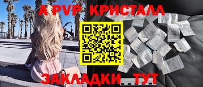индика Донецк