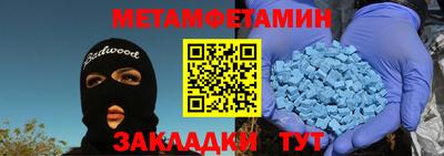 экстази Дубна