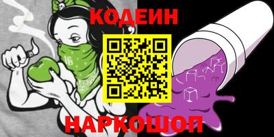 индика Донецк