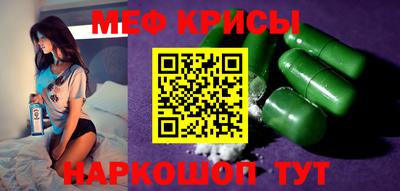 индика Донецк