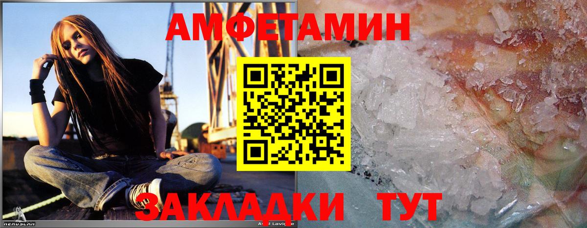 Метамфетамин Methamphetamine Мирный