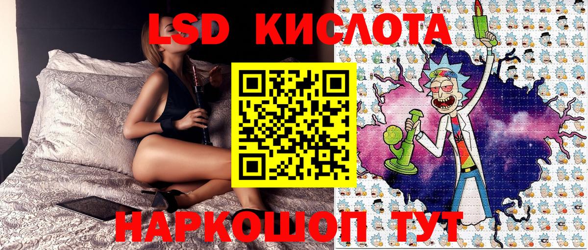 Наркотические марки 1500мкг  Марки NBOMe  Мирный  Вход с VPN 