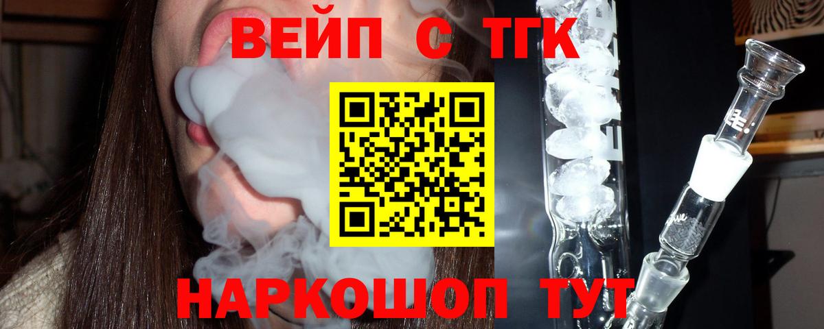 Мирный  ТГК концентрат  Вход с VPN 
