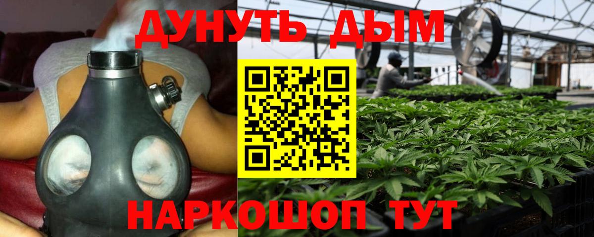 Мирный  Бошки марихуана марихуана  Конопля LSD WEED  Бошки Шишки конопля  Вход с VPN 